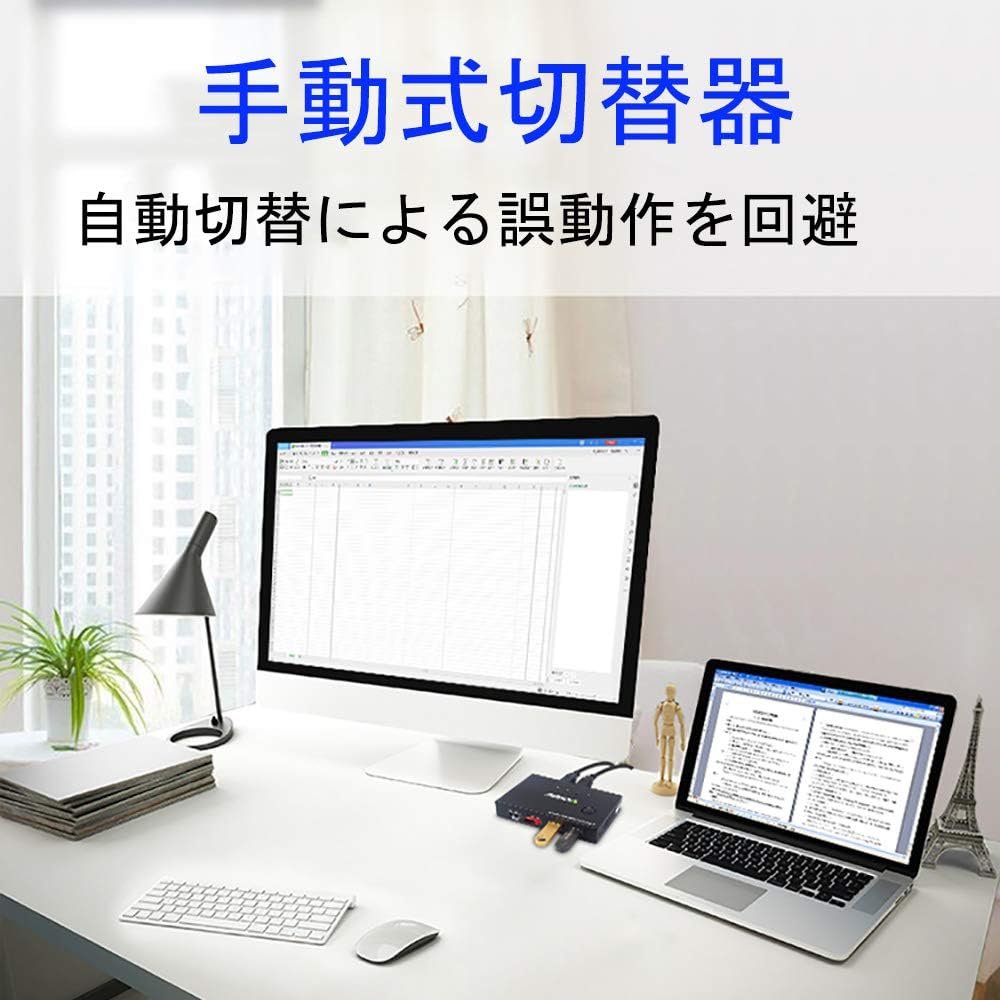 Amazon Es Tune Usb2 0切替器 4入力4出力 Usb切替器 ハブ 4台用 アップルmac対応 キーボード マウス プリンター パソコン 切替器 Kvmスイッチ Es Tune パソコン 周辺機器 通販 Amazon Es Tune Usb2 0切替器 4入力4出力 Usb切替器 ハブ 4台用 アップルmac対応 キーボード マウス プリンター パソコン 切替器 Kvmスイッチ Es Tune パソコン 周辺機器 通販