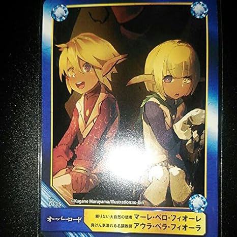 Amazon アニメイトa B T Cカード オーバーロード マーレ アウラ アニメ 萌えグッズ 通販