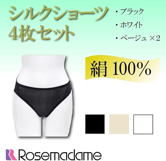 Amazon Co Jp 4437 天然素材 シルク100 セレブビューティー ショーツ レディース インナー 4枚 セット 絹 夏 冬 プレゼントに ローズマダム Rosemadame レディース ローズマダム Rosemadame マタニティー Ll 3色セット 服 ファッション小物