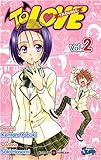 To Love -Tome 02-: Trouble (Shonen Tonkam) (French Edition) by