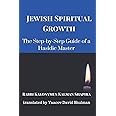 Jewish Spiritual Growth: The Step-by-Step Guide of a Hasidic Master