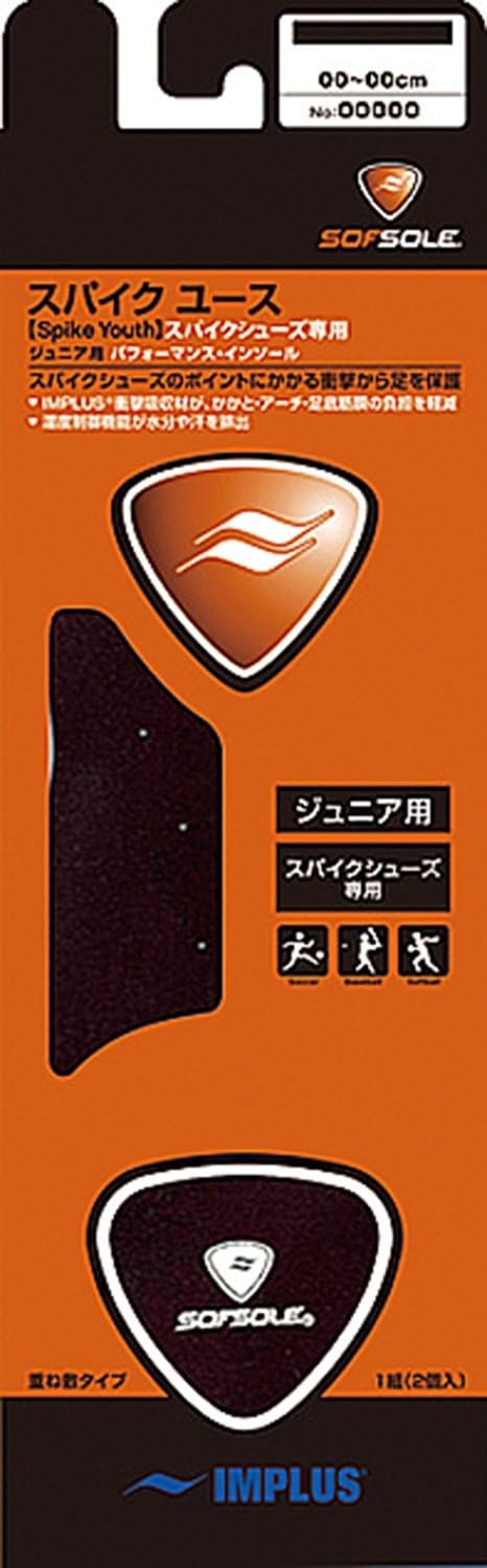 Amazon ソフソール Sofsole ジュニア インソール スパイクユース 重ね敷タイプ フリーサイズ 22 23 5cm ソフソール Sofsole スポーツ用インソール