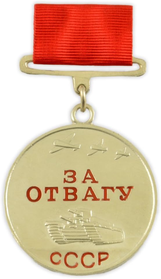 USSR (Soviet Union) Medal for Courage (USSR) Small (Rectangular) Block Copy