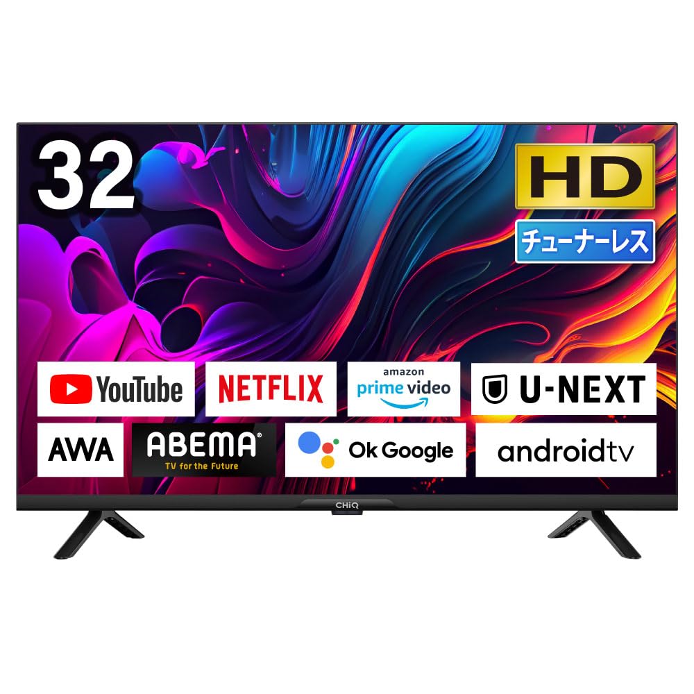 チューナーレステレビ 32インチ スマートテレビ 配信動画のみ 32型 32V型 ハイビジョン チューナーレス テレビ 無線LAN内蔵 Bluetooth Googleアシスタント対応 スマホ連動 NETFLIX ネットフリックス YouTube ユーチューブ androidTV 一人暮らし JL32G7E CHiQ の商品画像