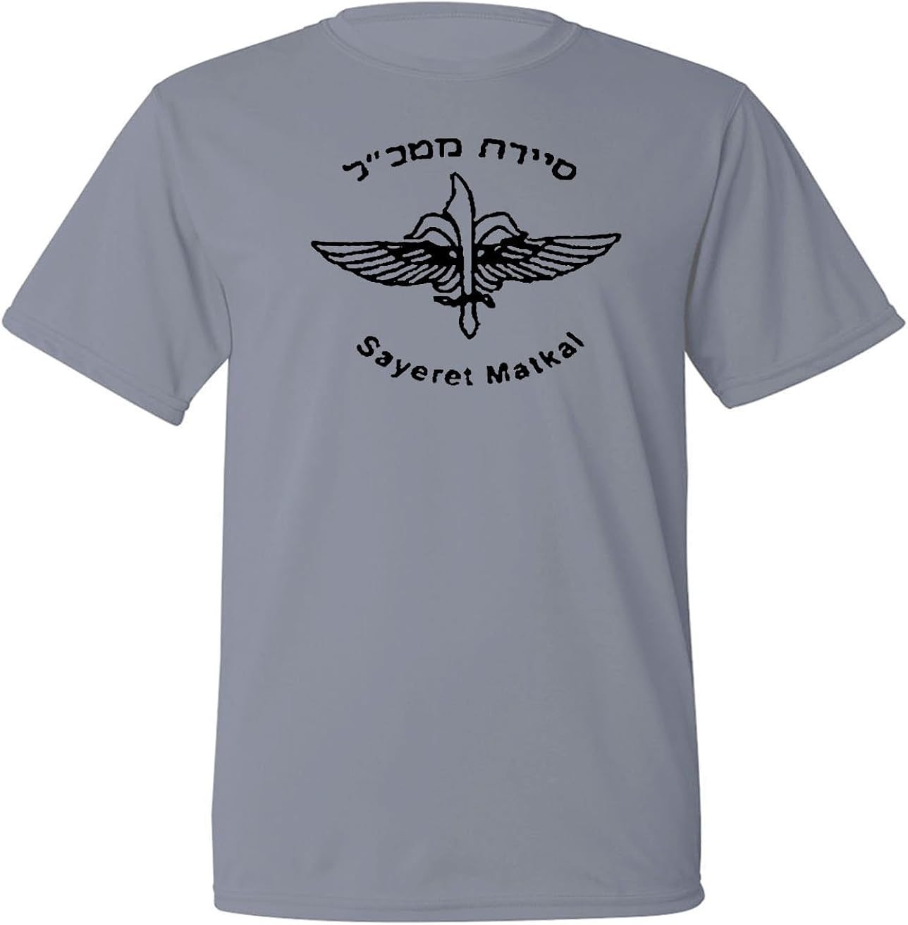 Israeli Army IDF Special Force Sayeret Matkal Sweat Proof Fabric Workout t-Shirt at Amazon Menâs 