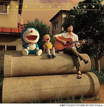 Amazon ひまわりの約束 7インチシングルレコード 秦基博 ハタモトヒロ ミュージック 音楽