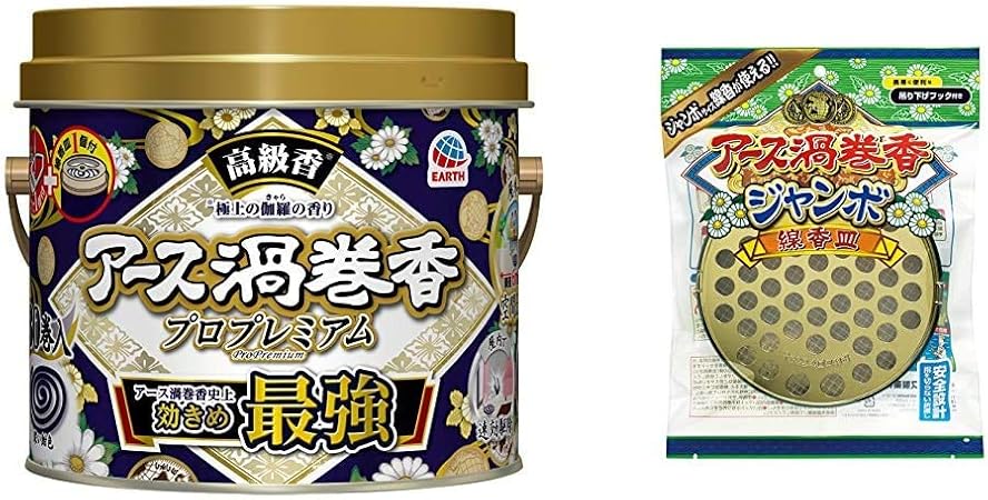 Amazon セット買い アース渦巻香 蚊取り線香 プロプレミアム 30巻缶入 ジャンボ 線香皿 1個入 アース渦巻香 ドラッグストア