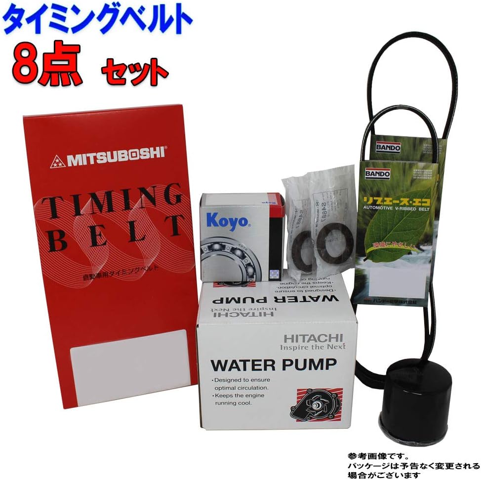 Amazon タイミングベルトとファンベルトセット オイルシール付 スバル プレオ Ra1 Ra2 Dohc車 H10 04 H 08用 8点セット タイミングベルト 車 バイク