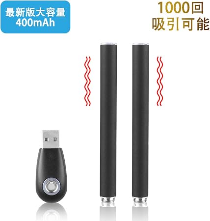 Amazon 最新版 プルームテック Ploomtech 互換バッテリー 大容量400mah Usb充電器 強い互換性 2本入り Oxygen Oxygen バッテリー モッド