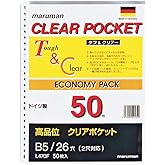 Maruman Clear Pocket B5 50 Pack of L470F (Japan Import)