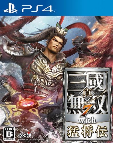 Dynasty Warriors 7 with Moushouden [Japan Import]