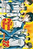 Prince of Tennis, Vol. 22