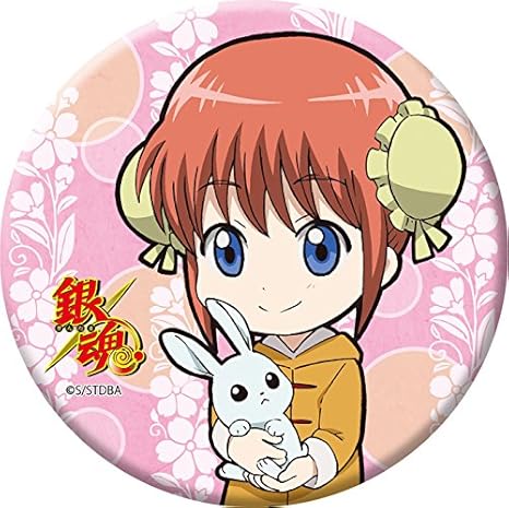 Amazon 銀魂 神楽 缶バッジ 幼少期ver アニメ 萌えグッズ 通販 Amazon 銀魂 神楽 缶バッジ 幼少期ver アニメ 萌えグッズ 通販