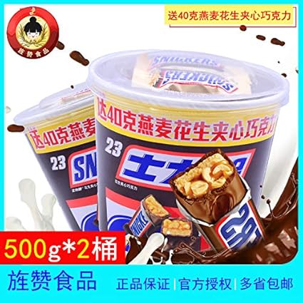 Amazon Com 德芙士力架全家桶花生夹心巧克力500gx2桶婚庆喜糖休闲零食批发 Grocery Gourmet Food
