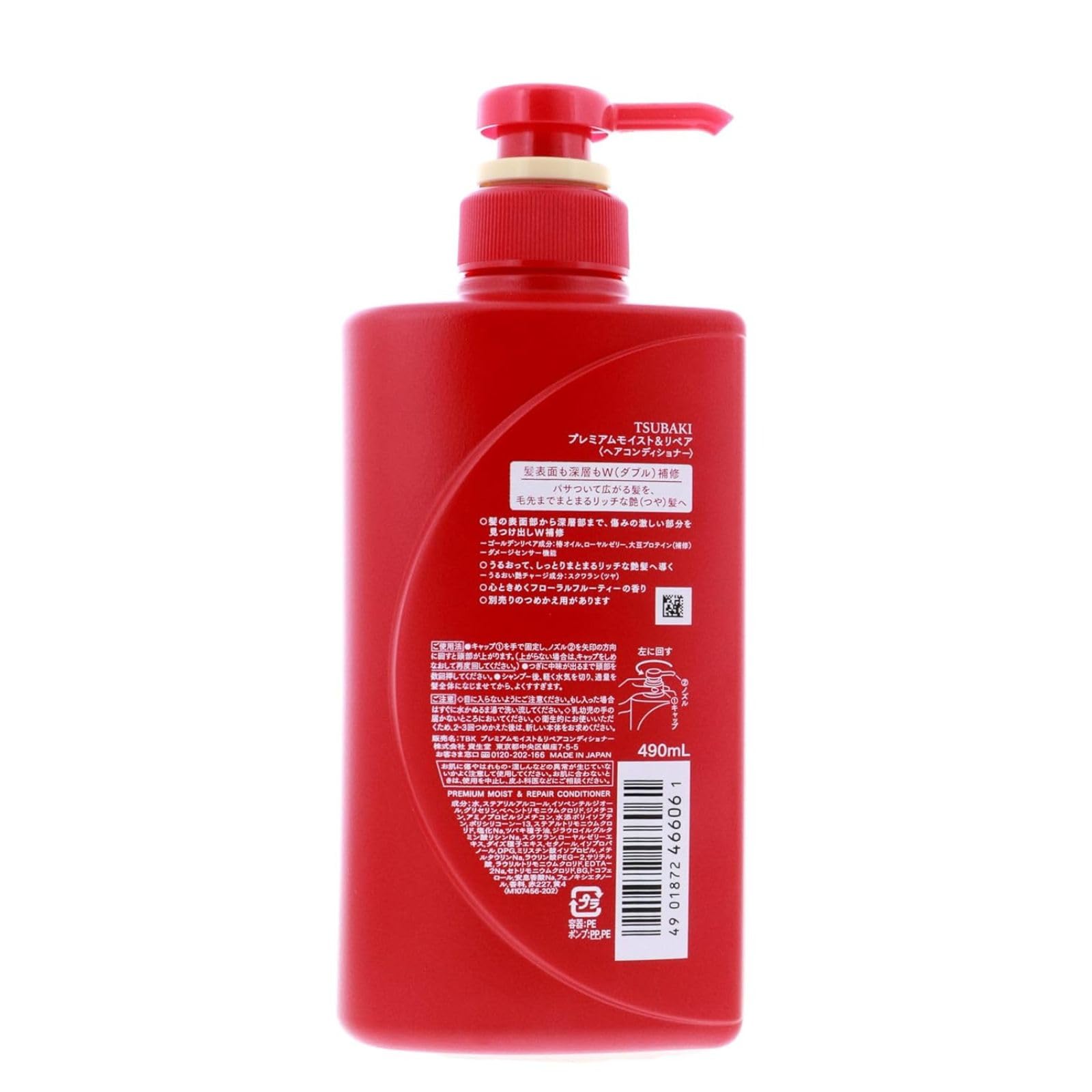 Tsubaki Premium Moist Conditioner 490ml - Daily repair damaged hair from the core. Restore moisture and shine down to the tips.