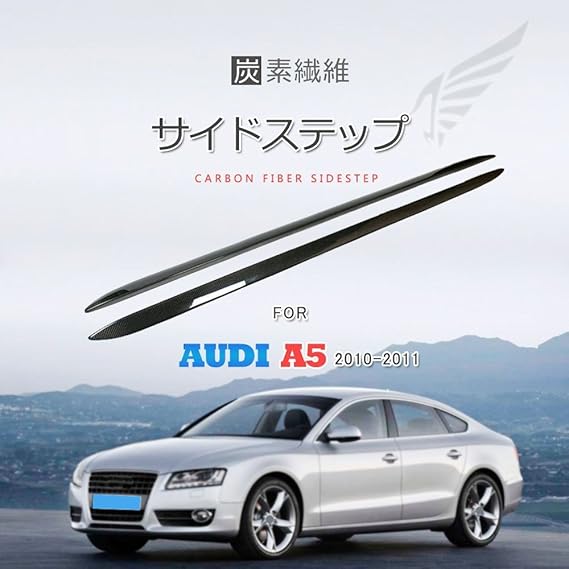 Amazon Jcsportline For アウディ A5 4ドア セダン11 用 サイドステップ サイド スカート サイドスポイラー専用パー エアロ パーツ Hatchback リアル カーボン製 Carbon Fiber 炭素繊維 Not For S Line サイドステップ 車 バイク