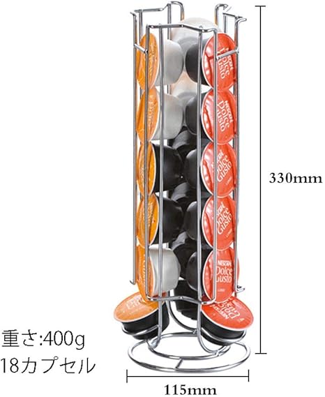 Amazon Zmart 金属製 コーヒーポッドホルダー メッキ スタンド コーヒーカプセル 収納ラック 18ピース ドルチェ グスト カプセル コーヒー用品 オンライン通販
