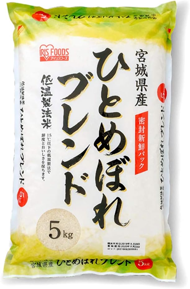 Amazon 精米 アイリスオーヤマ 宮城県産ひとめぼれブレンド 5kg 令和2年産 アイリスオーヤマ Iris Ohyama 食品 飲料 お酒 通販 Amazon 精米 アイリスオーヤマ 宮城県産ひとめぼれブレンド 5kg 令和2年産 アイリスオーヤマ Iris Ohyama 食品 飲料 お酒 通販