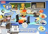 Robocar Poli Terry Port Harbor Play Set Cargo Station for Diecast Figure