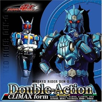 Momotarosu Uratarosu Kintarosu Ryu Tarosu Denebu Double Action Climax Form B Amazon Com Music Momotarosu Uratarosu Kintarosu Ryu Tarosu Denebu Double Action Climax Form B Amazon Com Music