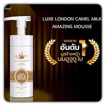 camel milk cosmetics