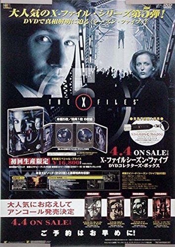 X ファイル デイヴィッドドゥカヴニー B2ポスター Fの買取価格 相場 高価買取なら買取一括比較のウリドキ