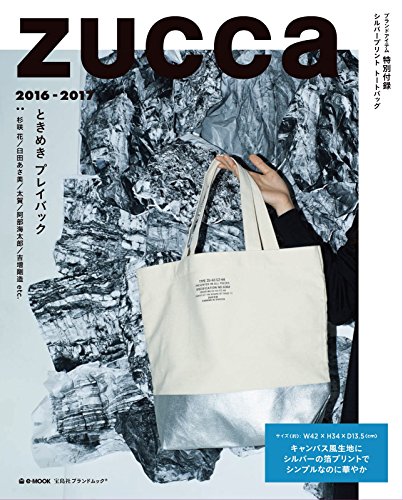 ZUCCa 2016 - 2017 画像 A