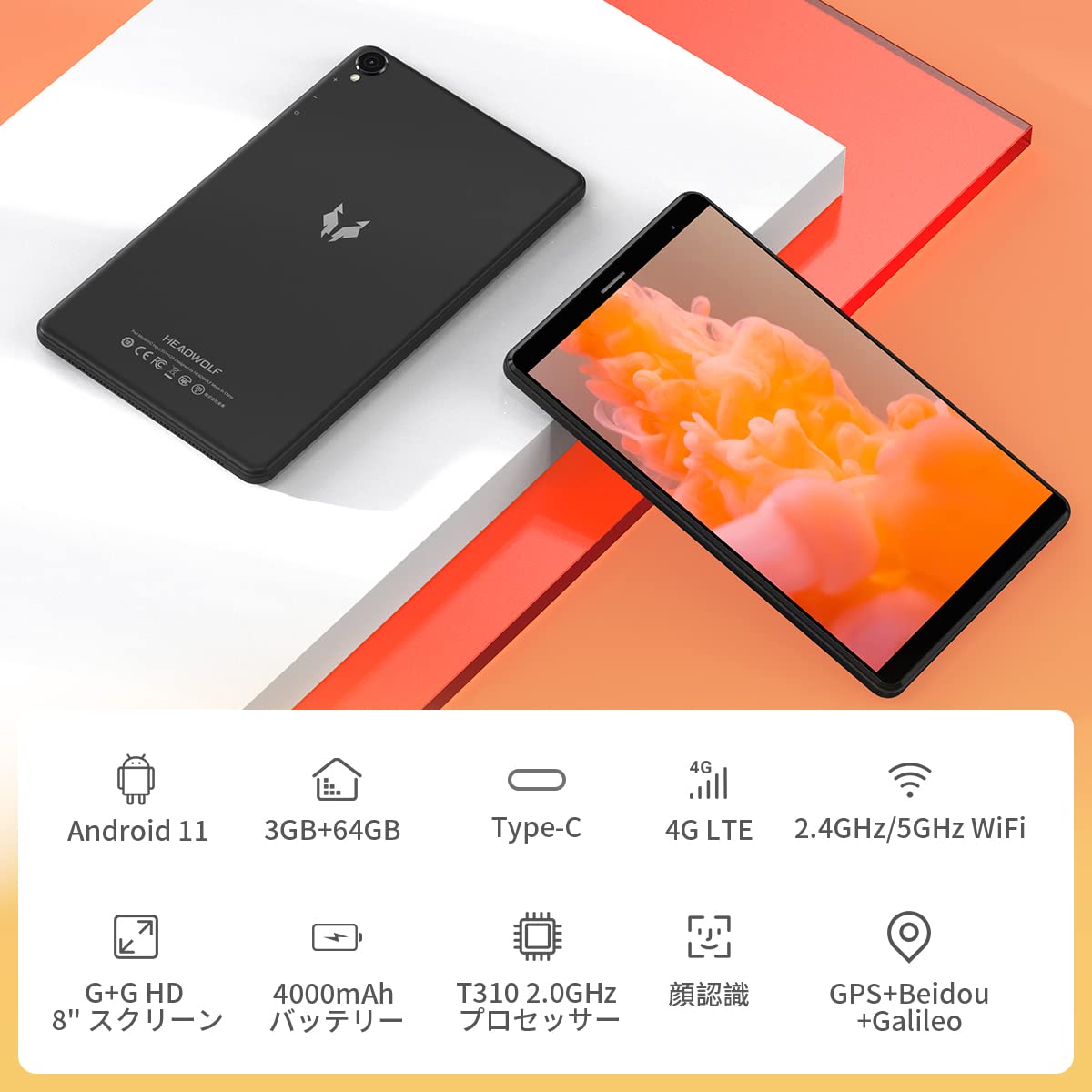 Tablet 8 inch Android 11 Tablet FPad1, 3GB RAM+64GB ROM(TF 512GB),2.0GHz 4 core CPU UNISOC T310,800x1280 HD IPS,2.4G/5G WiFi,2 Speaker,BT 5.0,5+5MP Camera,4000 mAh/GPS/Type-C