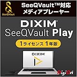 DiXiM SeeQVault Play [ダウンロード]