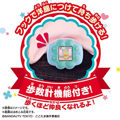 The secret here until here until friends blue