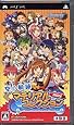 PSP　空の軌跡　マテリアルコレクションミmini【体験版】