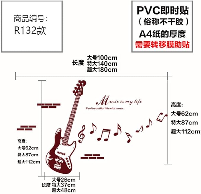 Wandaufkleber Für Kinderzimmer Musiknoten Musiknotation Wandaufkleber