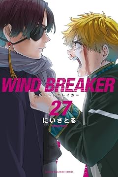 WIND BREAKERの最新刊