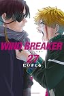 WIND BREAKER 第27巻
