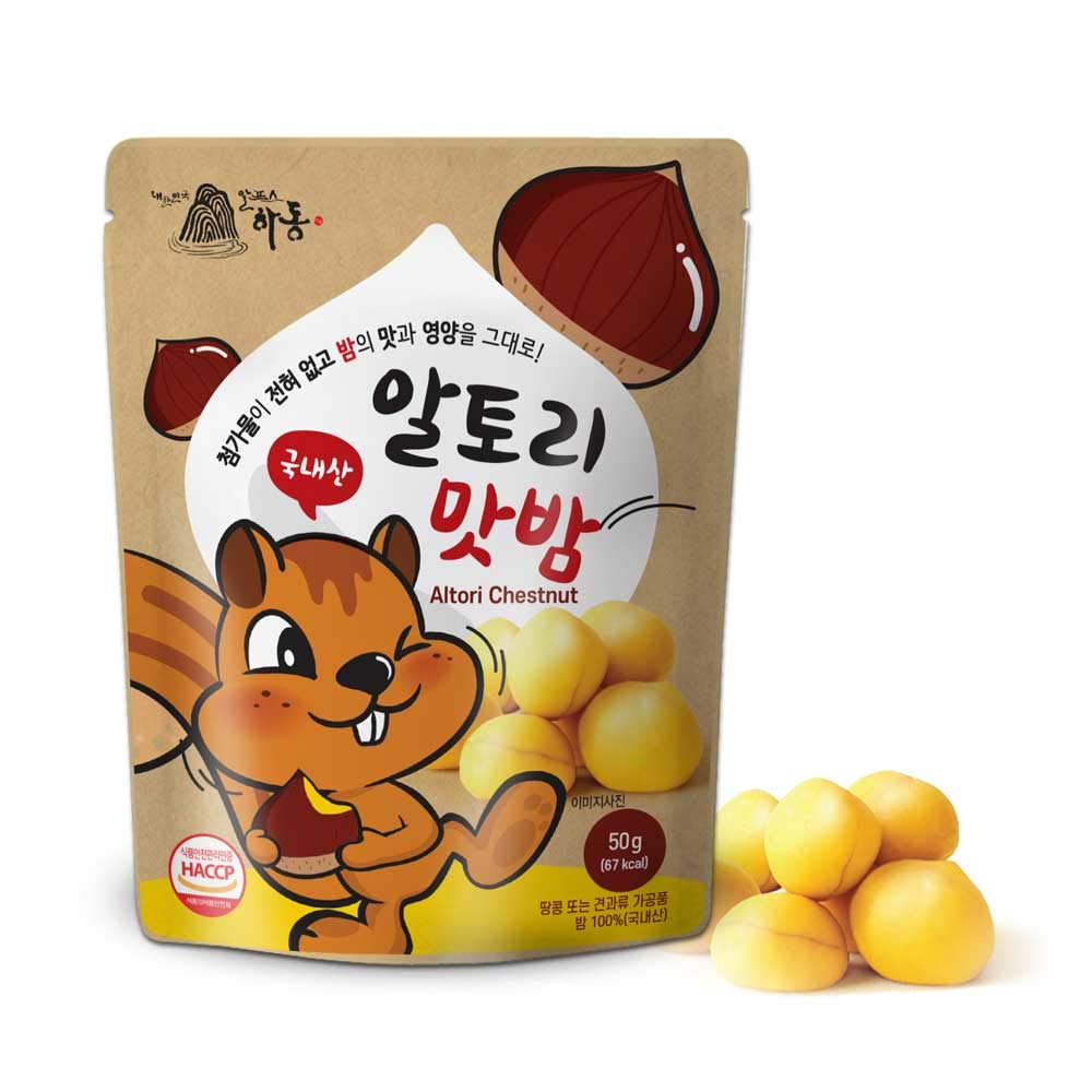 Altori Chestnuts Whole Roasted Peeled and Ready To Eat