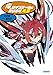 俺、ツインテールになります。 4.5 (ガガガ文庫)