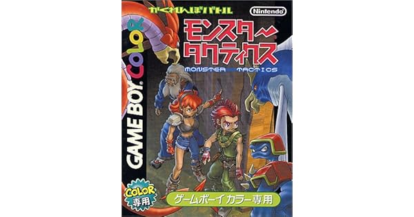 Download Amazon Com Kakurenbo Battle Monster Tactics Japan Import Video For Android Wallpaper Amazon Com Kakurenbo Battle Monster Tactics Japan Import Video Desktop Wallpaper