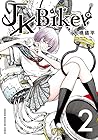 JK Biker 第2巻