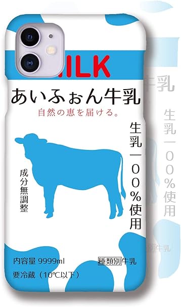 Amazon Co Jp スマホケース バラエティシリーズ コーヒー牛乳 パッケージ 珈琲牛乳 パロディ 面白い おしゃれ デザイン Iphone11 2 家電 カメラ