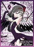 Devil Homura Akemi Madoka Magica Movie Rebellion Anime Character Card Game Sleeves Collection Mat Series No.MT051 Puella Magi Akuma Demon Magic Girl