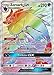 Pokemon Zoroark-GX 77/73 Secret Rare Sun & Moon: Shining Legends Cards