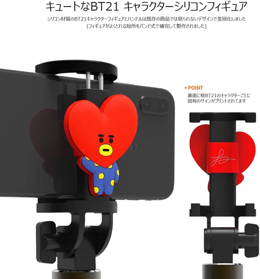 Amazon Bt21 自撮り棒 コンパクト Bluetooth セルカ棒 無線 超軽量 ワイヤレス 持ち運びに便利 Iphone Android スマホ等対応 並行輸入品 Koya 自撮り棒 通販