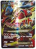 Pokemon, Mega M Lucario EX 55a/111, Promo, Full Art , Mint