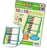 Scott Foresman-Addison Wesley Middle School Math Course 2 Teacher’s Edition Volume 1