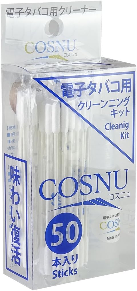 Cosnu IQOS Glo Cleaner Set from Japan