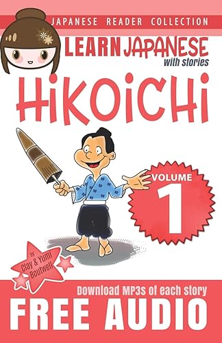 Download Japanese Reader Collection Volume 1: Hikoichi PDF