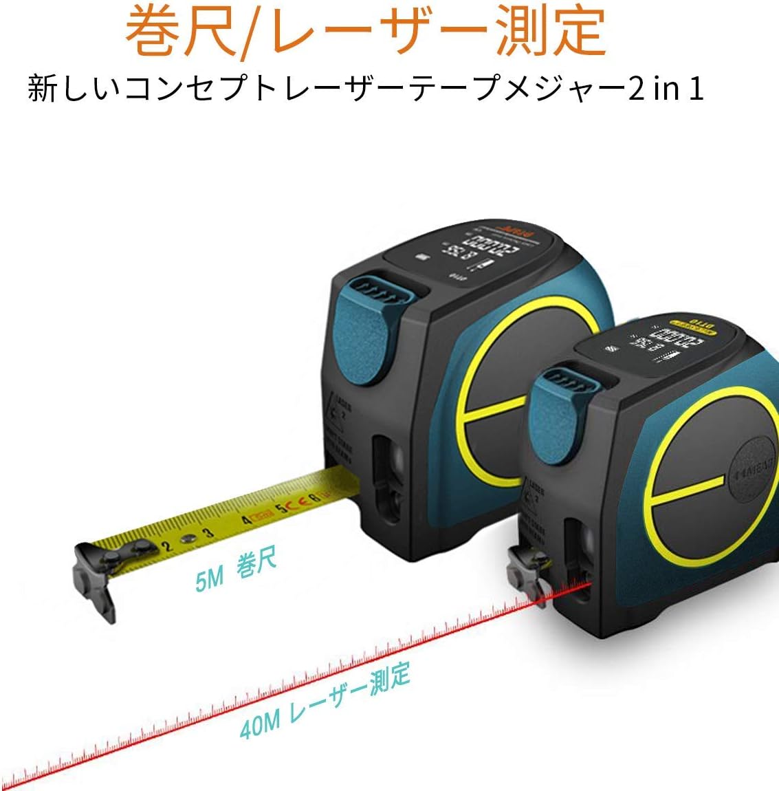 Amazon レーザー距離計 Dtape Dt10 最大測定距離40m Usb充電式カラーlcdディスプレイ付き 巻尺レーザー距離計 内蔵 距離 空間任意二点測定 Ip54防水規格 巻尺 5 0m 19mm幅 メートル目盛 コンパクト 12ヶ月保証 メジャー 巻尺