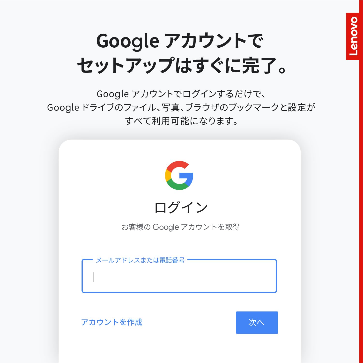 Lenovo Chromebook クロームブック IdeaPad Flex 3i Gen8 12.2インチ インテル® プロセッサー N100搭載 メモリ4GB eMMC 64GB バッテリー駆動12.0時間 重量1.25kg アビスブルー 82XH001KJP