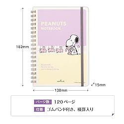 Hallmark 812195 Snoopy Notebook, B6, Horizontal