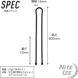 Nite Ize GT24-2PK-01 Gear Ties Reusable Rubber Twist Tie Black 24 Inch 2 Pack view 6